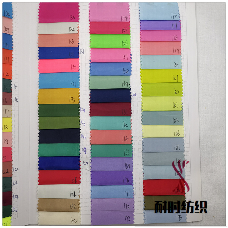 75D记忆丝 染色现货 户外服赛车服夹克羽绒服箱包 耐时纺织