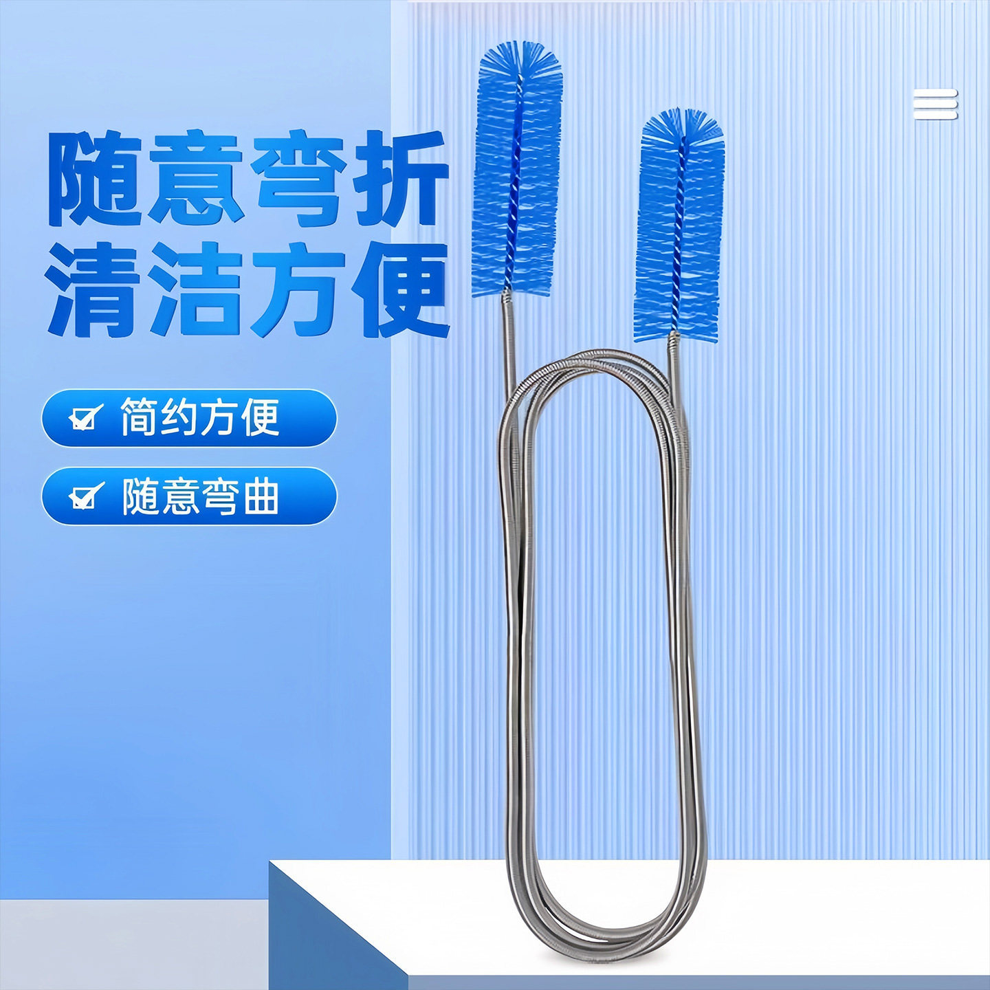 鱼缸水管清洁刷过滤桶进出水管清洁刷不锈钢水管水冷硬管水管毛刷