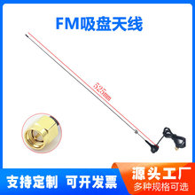 FMС���P�쾀5DBI/SMA���^���/1.5��ȫ�~��65-108M/�����C�쾀