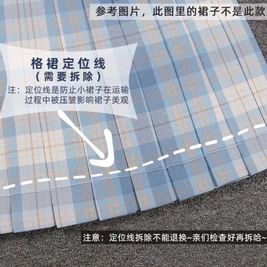 Genuine student pleated skirt, summer set