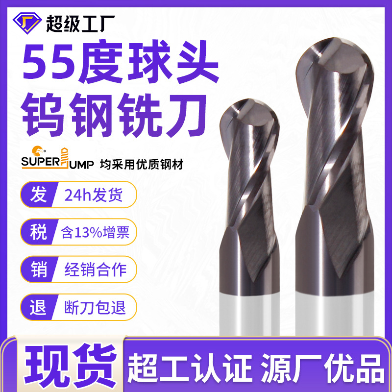 Tungsten steel Flat knife 55 General type Flat bottom end mill violet coating Whole Hard alloy machining