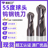 Tungsten steel Flat knife 55 General type Flat bottom end mill violet coating Whole Hard alloy machining