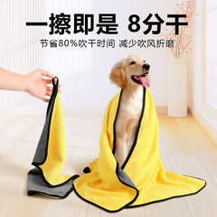 ペットタオル 犬猫用 速乾バスタオル 特大タオル コーラルベルベット ペット吸水タオル ソフト速乾