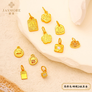 �ŷ�ɳ������ʽ���ƴ󼪵���DIY�������朴������~�24K��