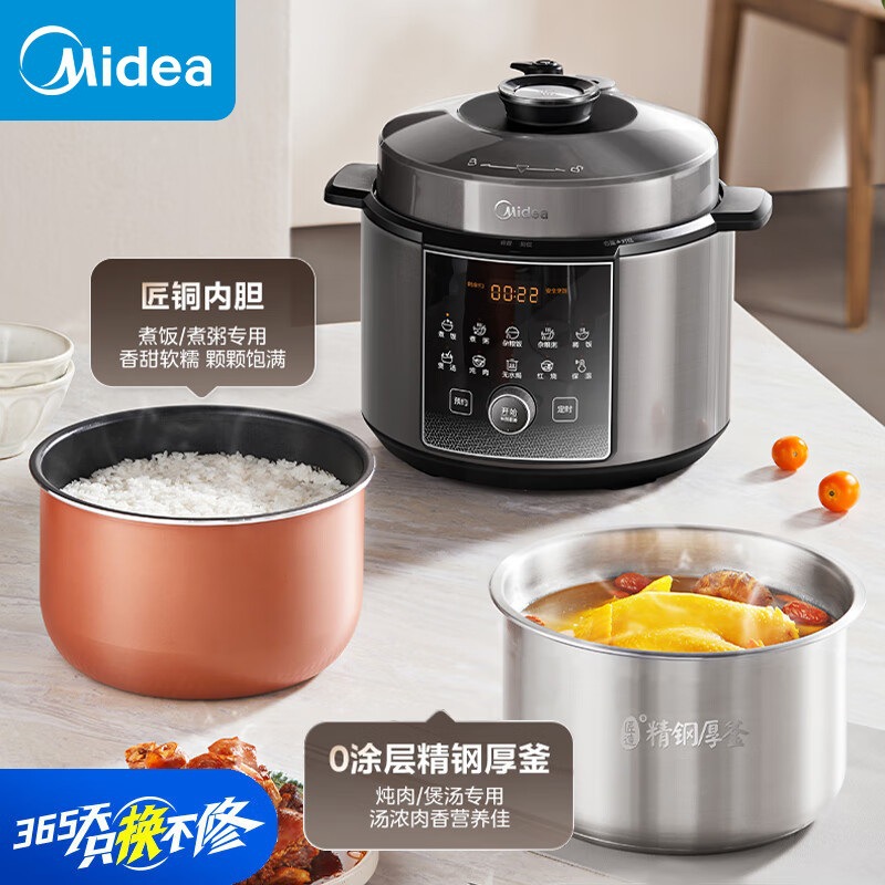 Midea 112Kpa Small Steel Cannon Electric Pressure Cooker 4-6 People Double-Gallon Pressure Cooker 0-Coating Rice Cooker My-E6930G