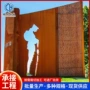 山东园林定制景观耐候板