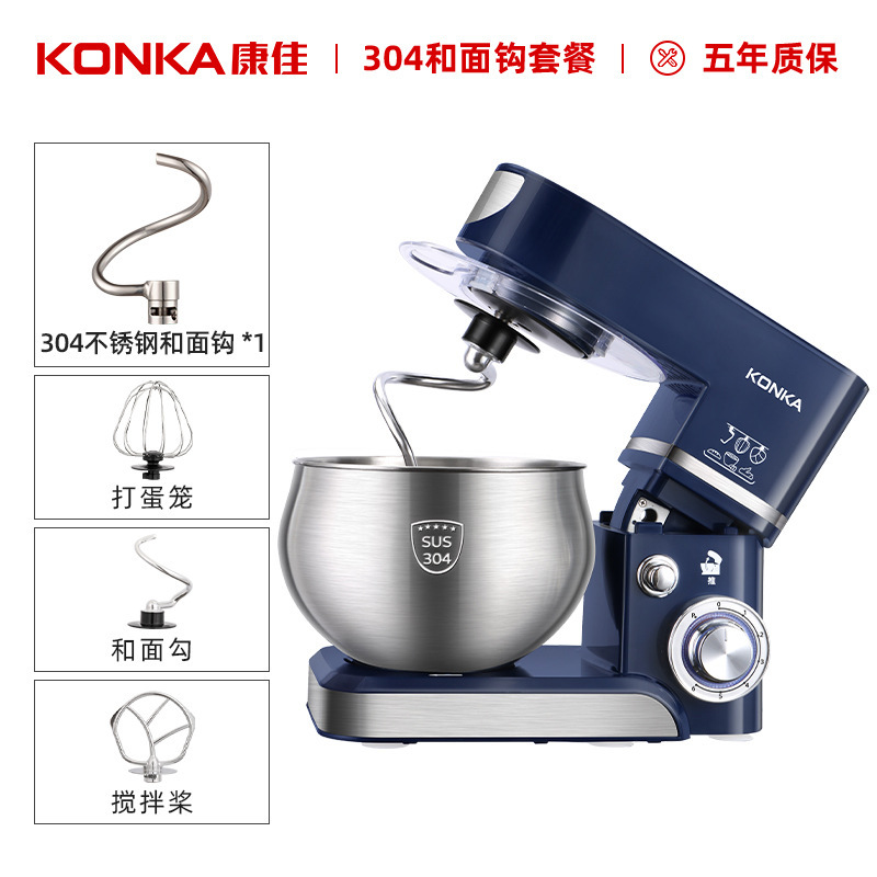 Konka デスクトップ電動エッグビーター全自動多機能シェフマシンホイップミキサー生地ミキサー KM-993|undefined