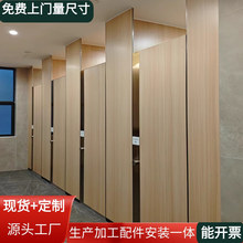 公共卫生间隔板抗倍特复合树脂铝蜂窝隔板公厕隔门防潮厕所隔板