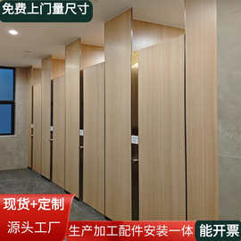 公共卫生间隔板抗倍特复合树脂铝蜂窝隔板公厕隔门防潮厕所隔板