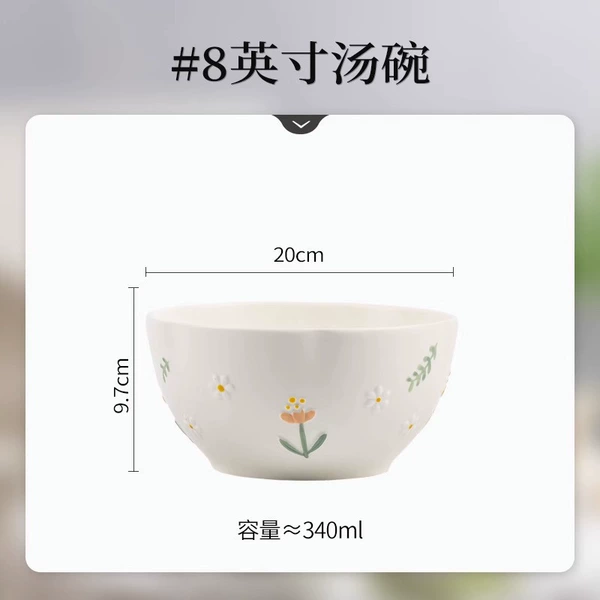 Relief little daisy-8-inch soup bowl