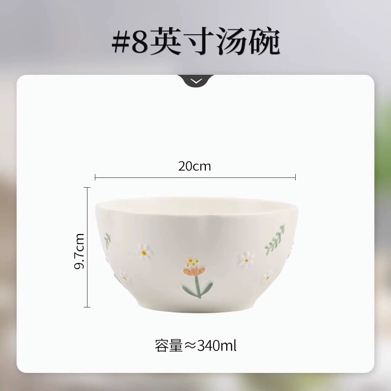 Комплект домашней посуды высокой качества Kangmo Cream Fresh, 2023 коллекция Daisy