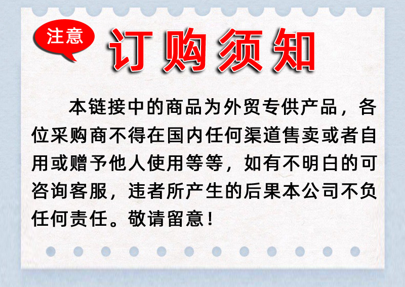 简装说明ok