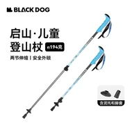 Черный пес Black Dog Outdoor Детское альпинистское подставочное удерживающее световое алюминиевый сплав многофункциональное противоскользящее оптовая