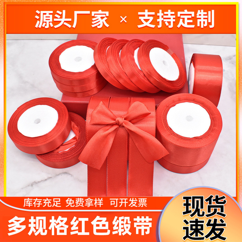 Ribbon Red Ribbon Multi-Size Ready-Made Handmade Bow Ribbon Christmas Decoration Gift Packaging Cross-Border Ribbon