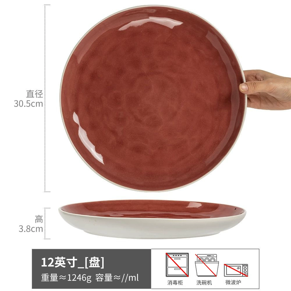 Столовая тарелка (YE.HOME) японская керамическая посуда, assorted shallow plates 8–12.3 in