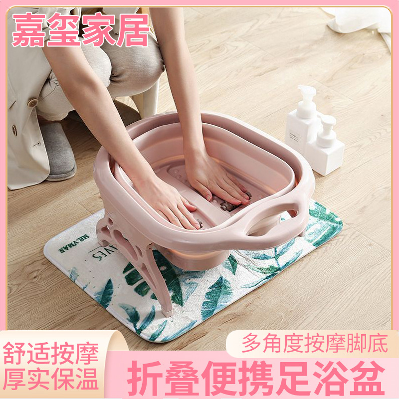 泡脚折叠足浴盆泡脚桶家用足浴盆便携式洗脚盆脚底按摩足浴器