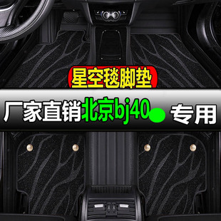 ����bj40����ȫ������܇�_�|�؉|��̺bj80ȫ��bj20����e150܇e130