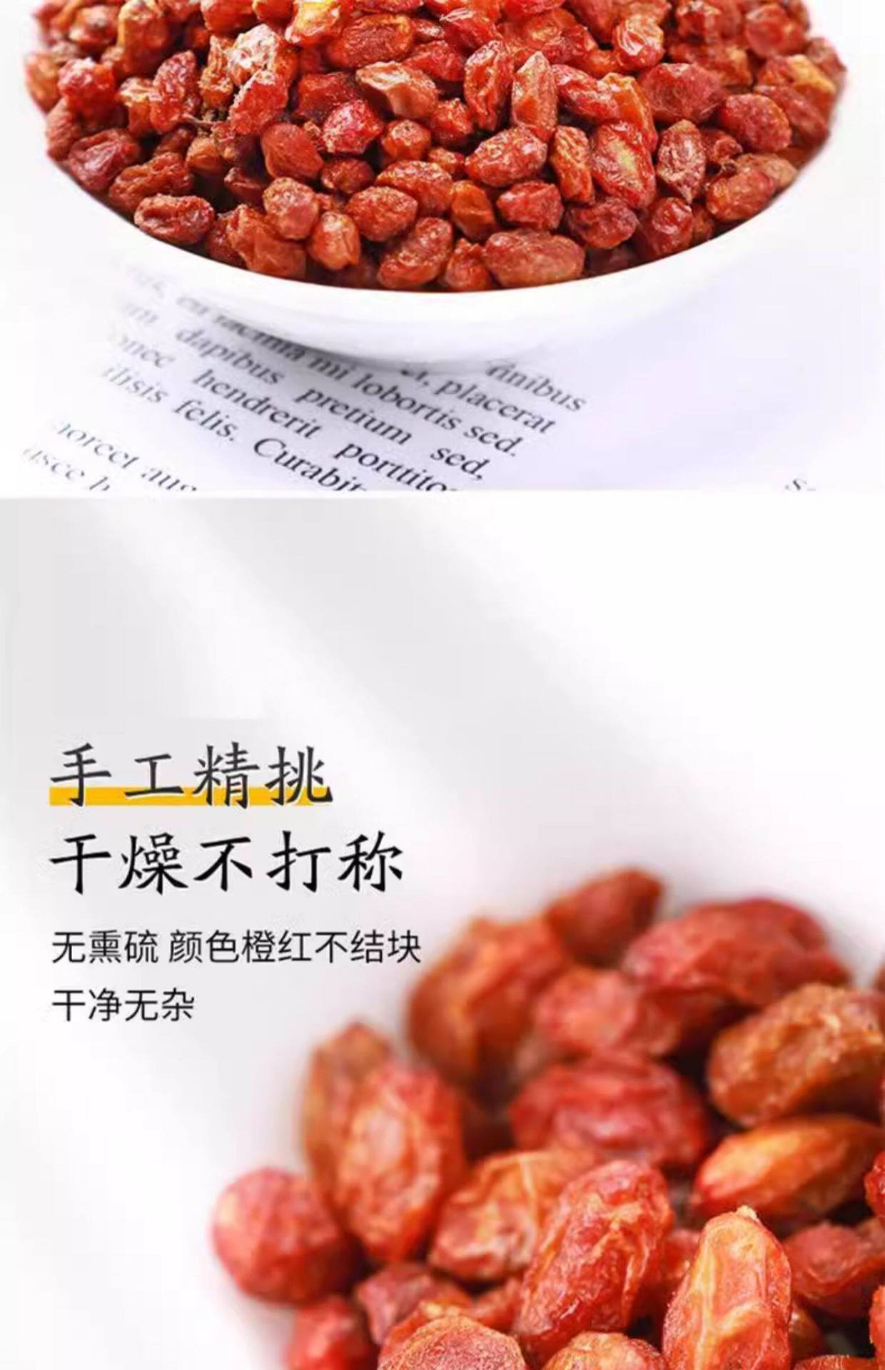 Sea Buckthorn Fruit Sha Ji 沙棘 Dried Berries Herbal Tea Granules 1000g quality and texture
