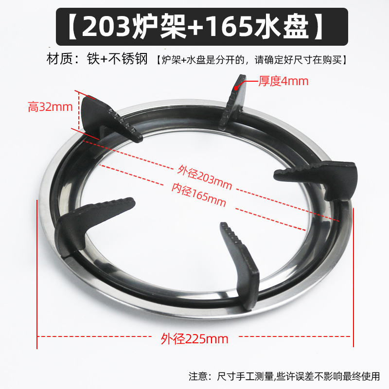 【22.5cm】角型ポットスタンド 液化ガスガスストーブアクセサリー Xunda 厚みのあるストーブスタンド ポットスタンド|undefined