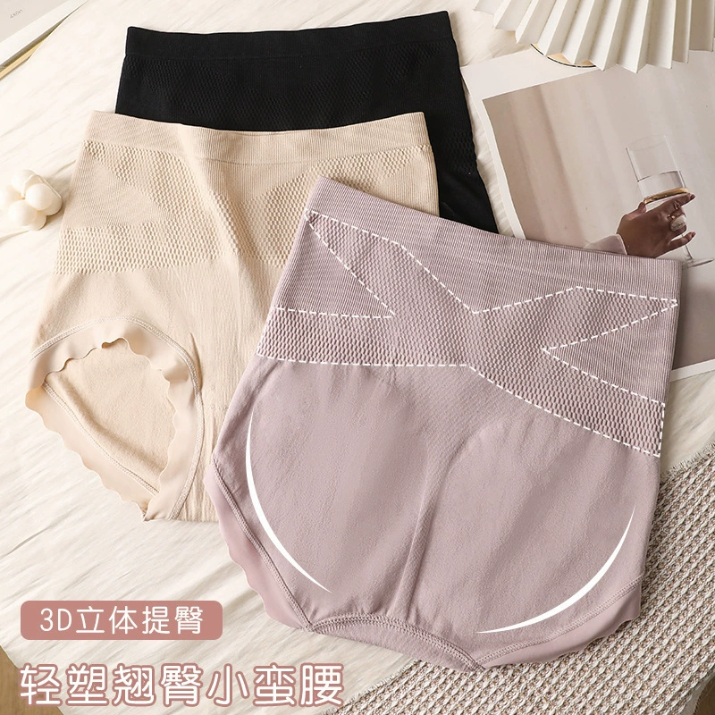 Elastic bandage, waist belt, pants, trousers, silk underwear for hips shape correction, high waist, plus size