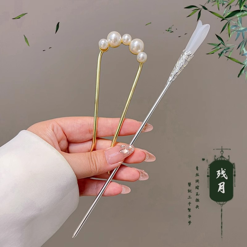 Nueva perla china en forma de U pinzas de cabello para mujeres 2025 nueva cabeza de bola artefacto de cabello de cabello de peinado pinzas de cabello de cabello