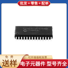 PIC16F873A-I/SO SOIC-28 HMC327MS8G MT29F512G08CMCEBJ4-37ITRE