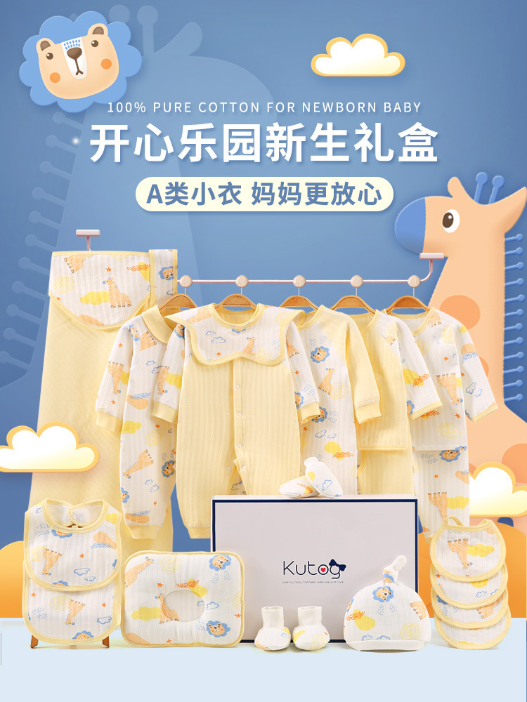 Children's overall