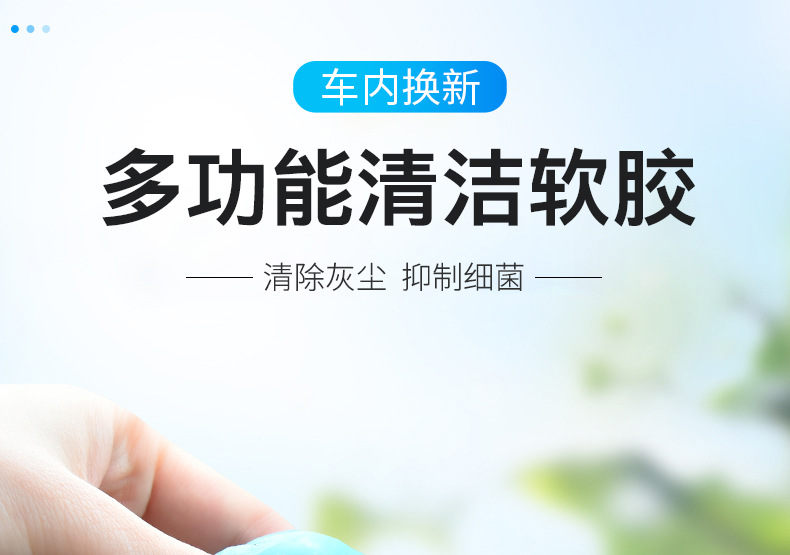 Multifunctional Cleaning Soft Gel Car Interior Cleaning Tool Car Supplies Black Technology Car Vacuum Mud Cleaning Wholesale