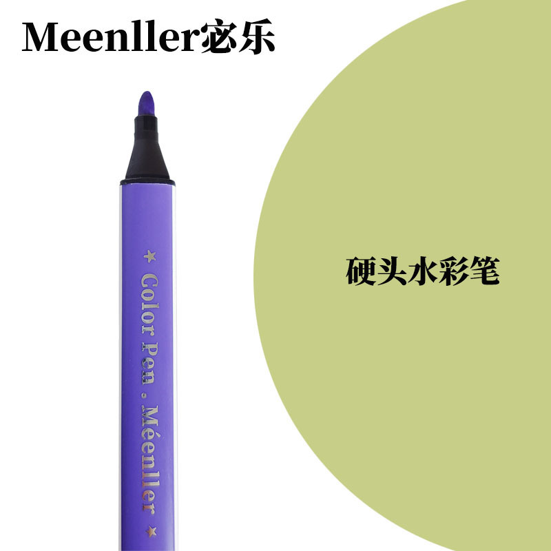 水彩ペン子供用水性大容量モノクロ単色シリーズ卸売バルクピンク補色絵画ペン|undefined
