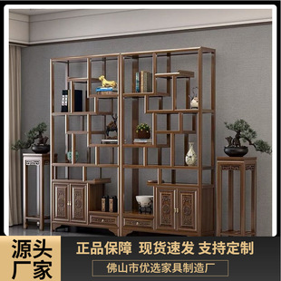 Modern Minimalist Display Cabinet Tea Room Tea Rack Solid Wood New Chinese Style Multi-Treasure Cabinet Storage Rack for Home Living Room