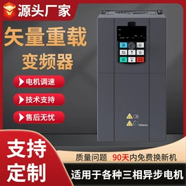 标准变频器;伺服电机;其他变频器