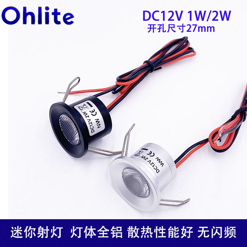 Dc12V Embedded 1W2W Small Spotlight Cabinet Wine Cabinet Jewelry Display Cabinet Mini Ceiling Light Led Small Thumb Light