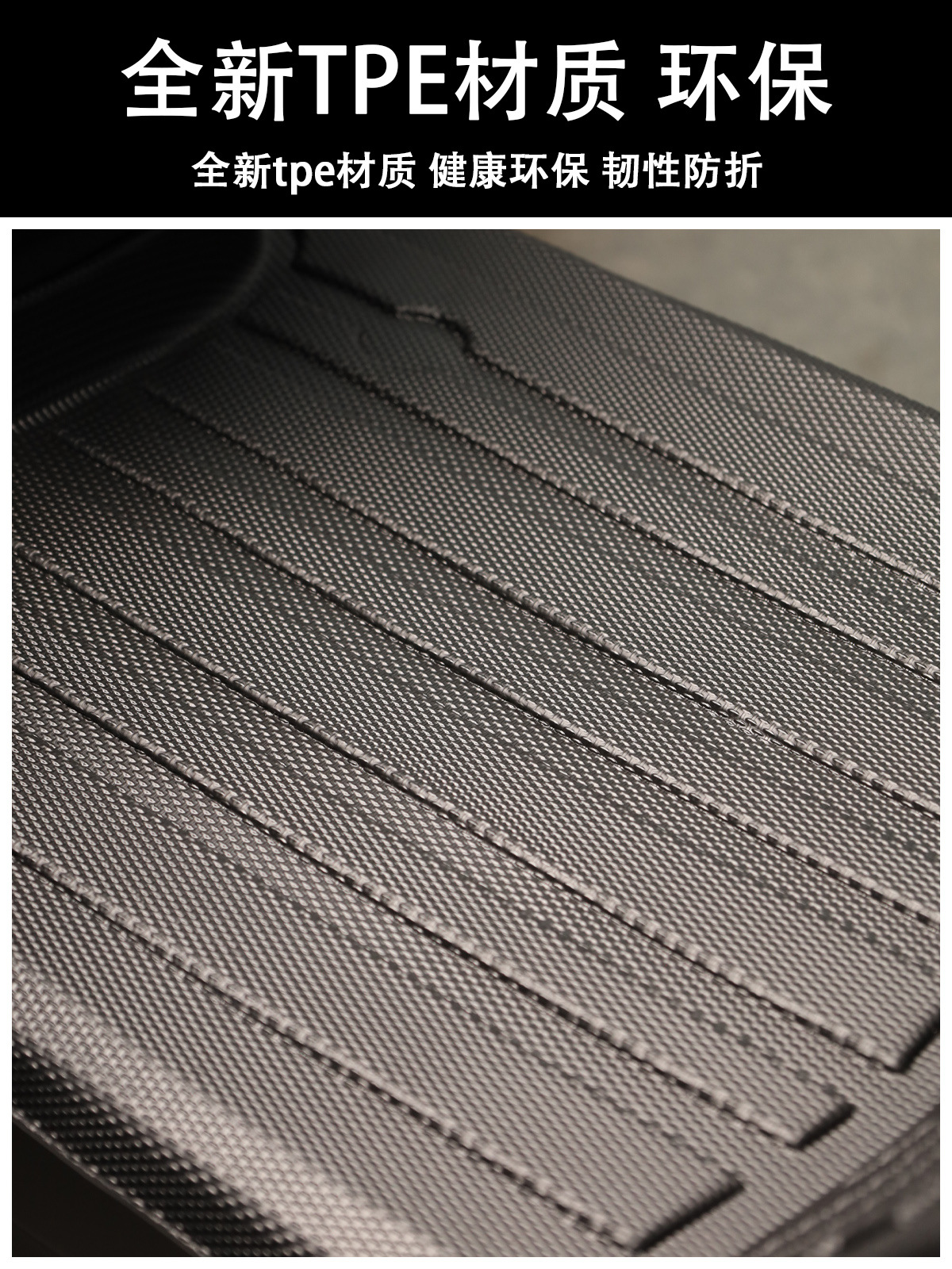Suitable for Jihuo Ae4 Tpe Full-Coverage Foot Mats Ae4Se/Ae4Max/Ae4My25 Pedal Mat Modification Accessories