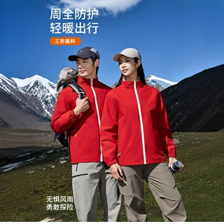 工作服定 制立领风衣户外活动公司团队服4s店餐饮工装冲锋衣logo