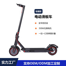 Sl늄܇pۯB350W݆늄ӻ܇̥scooter