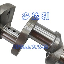 6D75722 ����������� 37CDM Carrier CRANKSHAFT ASSY
