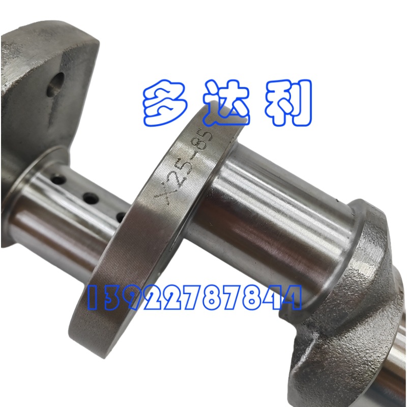 6D75722  37CDM Carrier CRANKSHAFT ASSY