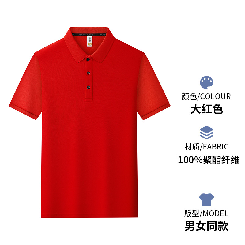 Comercio exterior transfronterizo exclusivamente para Europa y América, ropa de trabajo de solapa de manga corta de gran tamaño, camisa publicitaria, camisa polo, logotipo de impresión personalizado image 9