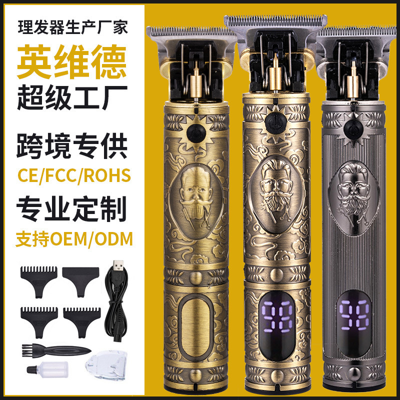 理髪器電気家庭用剃髪ヘッド電気バリカン復古オイルヘッド充電彫刻電気バリカンクロスボーダー理髪バリカン|undefined