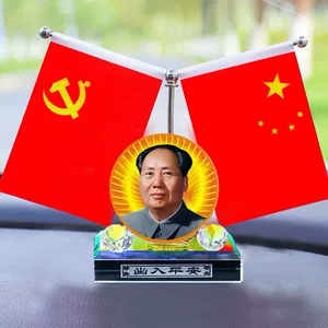 Double-Sided National Flag, Party Flag, Five-Star Red Flag, Fortune-Bringing and Peace-Bringing Car Ornament, Dashboard Decoration with Chairman Mao's Portrait