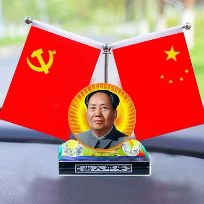 high-end luxury car ornament, dashboard | Car ornaments - colored-diamond-luminous-chair-6cm-disc-small-red-flag