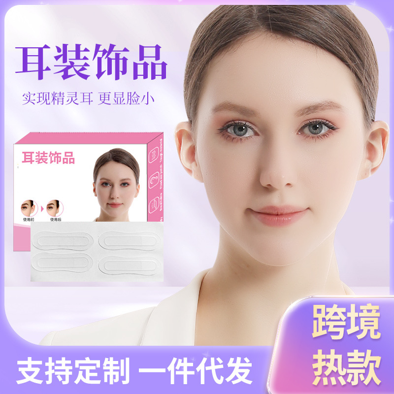Elf ear sticker dragon bone strong supports transparent ear sticker…