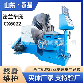 车床;数控机床;磨床