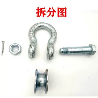 拖车钩拖车神器工具u形扣件u型卸扣拖车钩改装汽车越野车拖车吊环