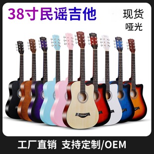 �������{����Factories���l�F؛38��ľ�������W���T������Guitar