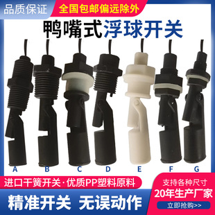 �ɻɹ��Ԅ�����ʽpp����Һλ�_�Pˮλ������ˮ���ˮ��ˮ��ˮƯ