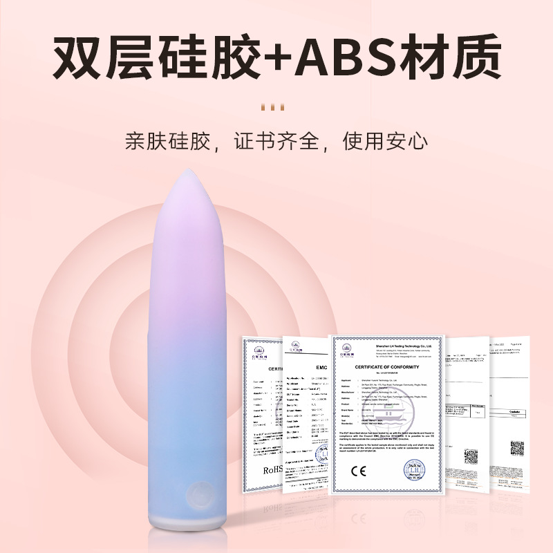 成人用品情趣跳蛋10頻強震女性玩具自慰器充電靜音高潮跳彈漸變