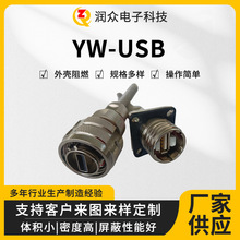 YWϵ��YW310F02-01 YW320F02-01���^�ݼyʽUSBӡ�ư庽�ղ��^