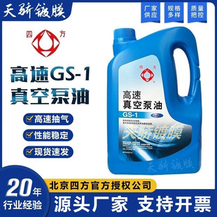 �����ķ�GS-1������ձ���SV-U68SV-T68������{SV-T100��ձ���