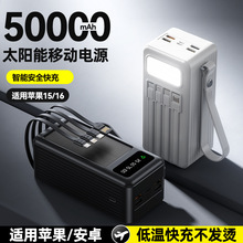 �羳LED��50000����̫��ܳ�늌������������K�Ԏ��ľ��Ƅ��Դ